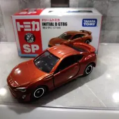 頭文字D トミカ　メルカリ市限定価格！ 2026年最新】ドリームトミカ 頭文字dの人気アイテム - メルカリ