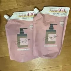新品未開封cocone クレイクリームシャンプー詰め替え400g2個セット
