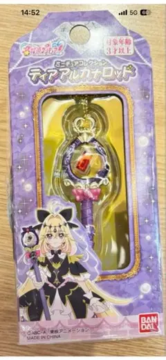 名探偵プリキュア　キュアアルカナ　ミニチュアコレクション ティアアルカナロッド