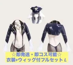 歪萌舎 アズールレーン ボルチモア レースクイーン コスプレ - メルカリ