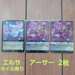 2025年最新】ロルカナ エルサ エンチャンテッドの人気アイテム - メルカリ