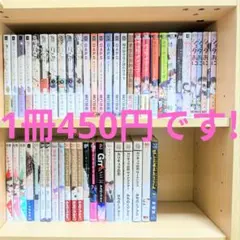 BL・ボーイズラブ漫画　購入特典付きの作品もあります