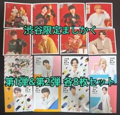 ファミクラストア渋谷店限定 WEST. ましかくフォト