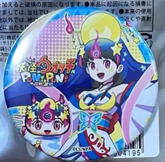 水瀬様 リクエスト 2点 まとめ商品