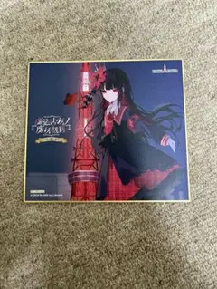 魔法少女ノ魔女裁判 紫藤アリサ 色紙 東京タワーコラボ 謎解きラリー