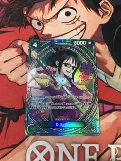 EB03 ヒロインズ　たしぎ　SP