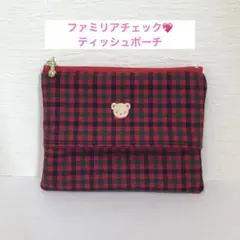 2025年最新】ファミリア マルチケースの人気アイテム - メルカリ