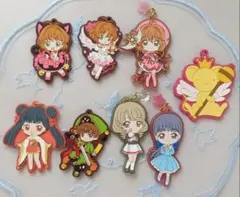 カードキャプターさくら　ラバーマスコットセット