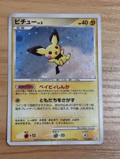 2026年最新】ポケモンカード ピチュー 112/DP-P プロモの人気アイテム