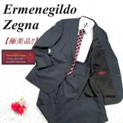 め*ろ様 ✨極美品✨ エルメネジルドゼニア生地 セットアップ スーツ 102-9