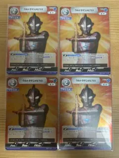 2026年最新】ウルトラマンメビウス プロモの人気アイテム - メルカリ