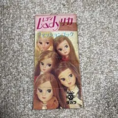 いわし雲様 リクエスト 2点 まとめ商品