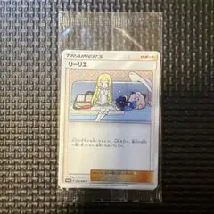 PSA10】リーリエ プロモ 080/SM-P コスモッグプロモ - メルカリ