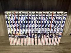 ブルーロック 全18巻セット