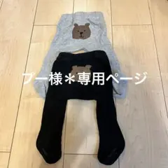 【0-12m】baby Gap 2枚セット くまさんケーブルニットタイツ