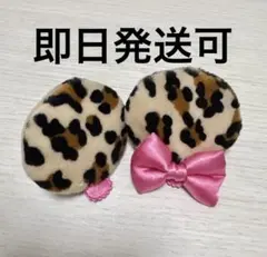 【美品】【完売】ディズニー ミニー ヒョウ柄 ヘアピン
