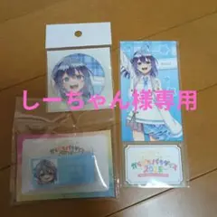 20日23時まで専用　カラフルピーチ　るな　ぱらぴち