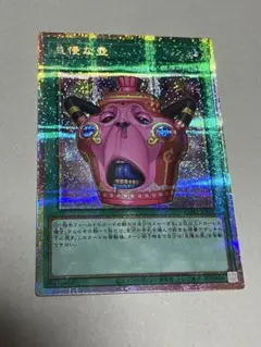 x*w様 怠慢な壺　プリシク 怠慢な壺【プリズマティックシークレット】{CORI-JP061}《魔法》