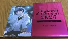 ニジサンジランダムコレクションカードDグループ