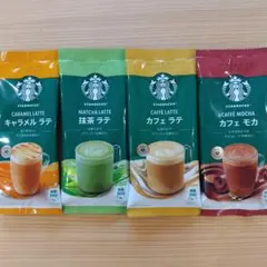 スターバックス プレミアムミックス 4種4袋のサムネイル