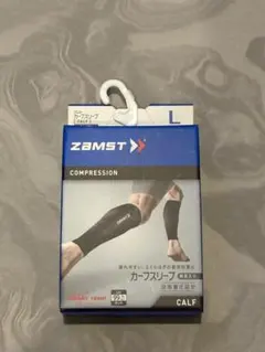 ⭐︎ひで坊様専用 ZAMST カーフスリーブ Lサイズ