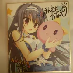 Item thumbnail for item 8d0cdd3a-5a72-43fe-9cbe-f6bacebdcb0a