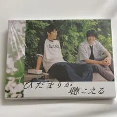 天野月子　おもひで 天野月子 – おもひで2 – Box Set (Limited Edition): 4 x DVD, 2009