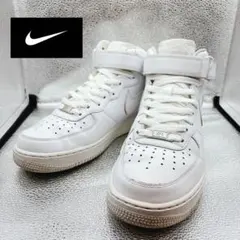 【26.5cm】 Nike Air Force 1 ミッド 白