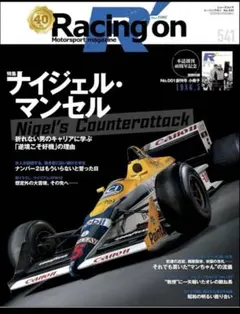 2026年最新】ナイジェルマンセルの人気アイテム - メルカリ