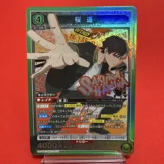 ユニオンアリーナ　桜遥　星2　1枚 ユニオンアリーナ ウインドブレイカー 桜 遥 パラレル 星2 桜遥