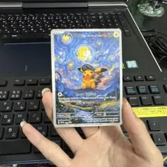 ピカチュウ レアカード HP60