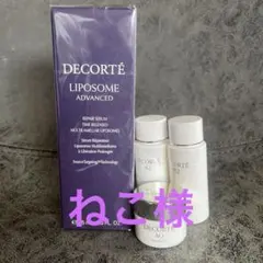 ねこ様⭐︎おまけつき！コスメデコルテ リポソームアドバンスト リペア セラム