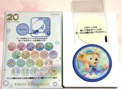 ダッフィー＆フレンズ 20周年 カラフルハピネス ワッペン ディズニー