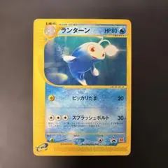 psa10 世界99枚 ランターン カードe プロモ　マクドナルド 031 ランターン PROMO P - eプロモカード 031/P マクドナルドプロモ - メルカリ