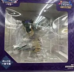 ドラゴンクエストVII オルゴデミーラ ラスワン賞 フィギュア さいご賞