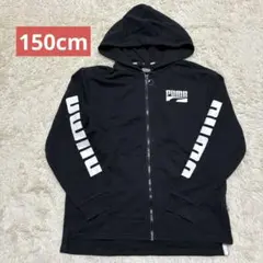 プーマ PUMA パーカー スウェット ブラック 150cm