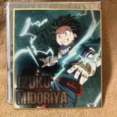 【ジャンプショップ限定】僕のヒーローアカデミア　ミニ色紙　緑谷出久