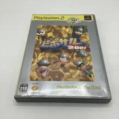 【GA25】Best版 ピポサル2001