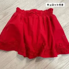 赤いスカート 110サイズ　ニットプランナー　knit plannerのサムネイル