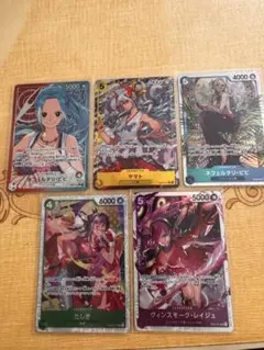 ワンピースカード　ヒロインエディション　5枚セット