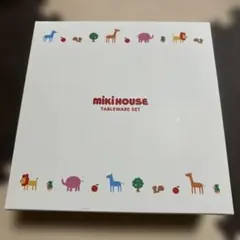 MIKIHOUSE テーブルウェアセット
