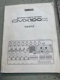 2025年最新】yamaha cmx100の人気アイテム - メルカリ