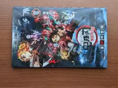 劇場版 鬼滅の刃 無限列車編 来場者特典