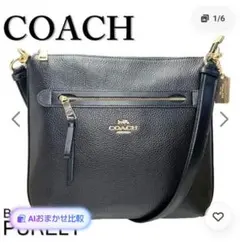 【週末お値下げ】COACH ショルダーバッグ F34823 ブラック