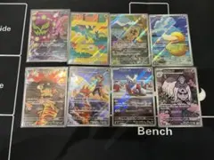 ポケモンカードコダックなどar16枚セット