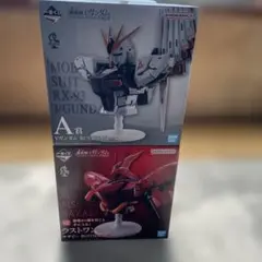 一番くじ 機動戦士ガンダムA賞ラストワン賞