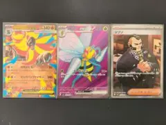 スピアーex SR MEGA 拡張パック ニンジャスピナー 096/083