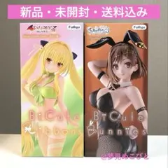 2026年最新】to loveる フィギュアの人気アイテム - メルカリ