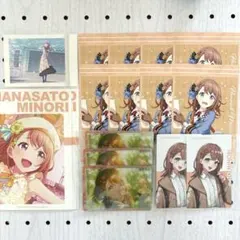 プロセカ　花里みのり　紙類　まとめ売り　16枚