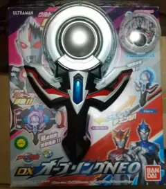 ウルトラマンオーブ DXダークリング 新品 Amazon.co.jp: BANDAI ウルトラマンオーブ DXダークリング